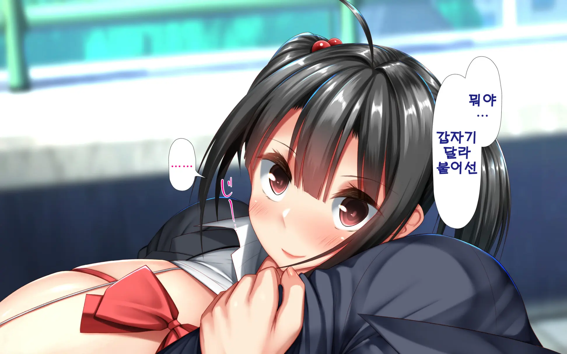 Shishunki Massakari, Gisu Gisu Keimai No Icha Love Kozukuri Nikki. | 한창 사춘기에 서먹서먹한 남매의 진심 러브 아이 만들기 일기.